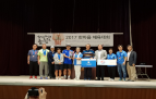 제98회 전국체전 우승자들