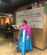 인사말을 전하는 변금희 담당관