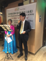축사를 전하는 유복근 부총영사
