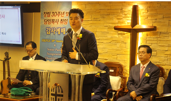 황윤성 담임목사가(가운데) 취임감사 인사말을 전하고 있다