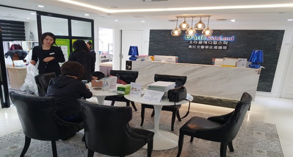 침사추이(尖沙咀,Tsim Sha Tsui) 소재 한국피부과인 오라클피부과