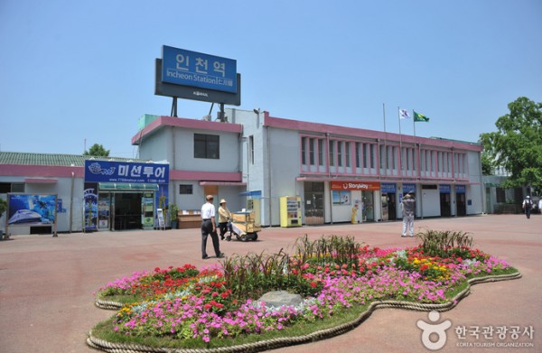 자료사진=인천역