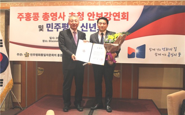 ▲김원진 총영사가 대통령 표창장을 강기석 의원에게 포상후, 기념 촬영를 하고 있다.