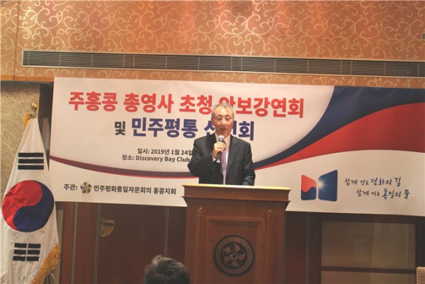 ▲김원진 총영사가 한반도 안보에 대하여 강연을 하고 있다.