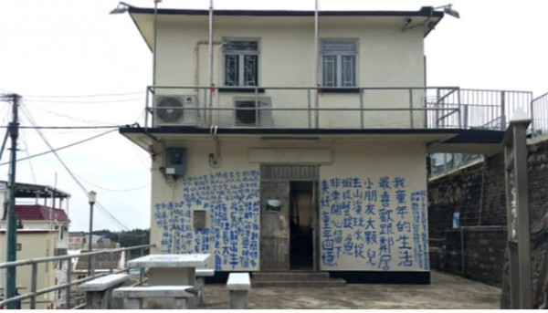 Hi Hill : 12 명의 지역 예술가들에 대해 3 월부터 7 월까지 Chuen Lung Village에서 마을 사람들과 함께 작품이 만들어지고 있다.. 이미 마을 사무실 벽등에 그려진 낙서등을 볼 수 있다.