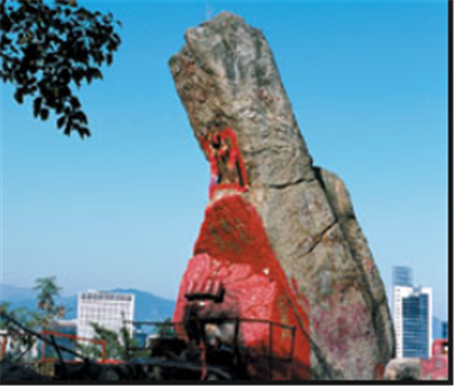 Lover’s Rock (Bowen Road)