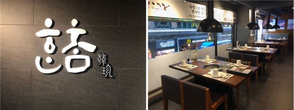 ▲친정집에 온 것 같은 포근함으로 실내가 정겹다.